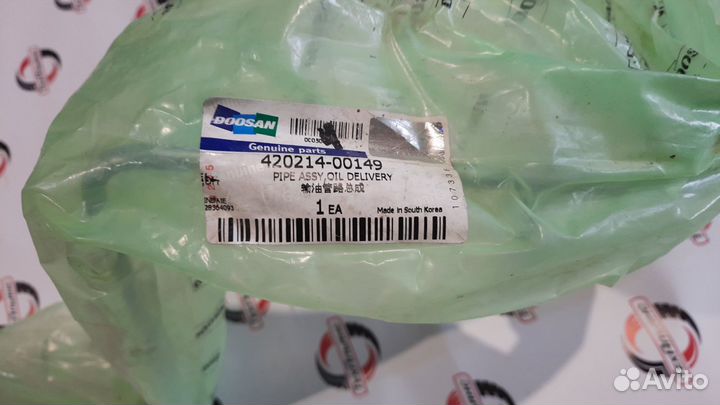Трубка масляная 420214-00149