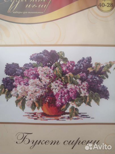 Наборы для вышивки, Риолис, Panna, Сотвори Сама