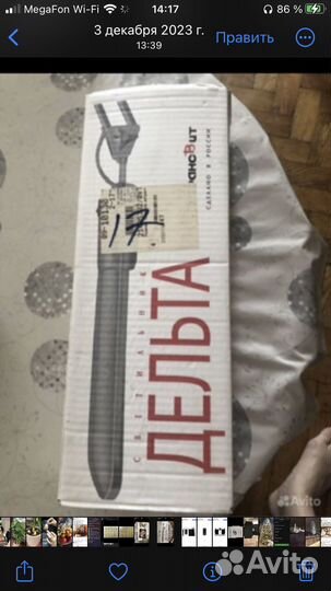 Светильник