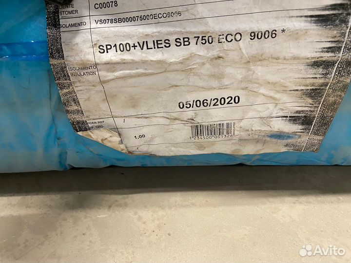 Теплоизоляция для буферной емкости (бойлера )