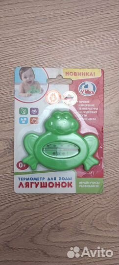 Козырек для купания, термометр для воды