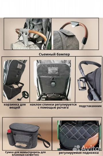 Коляска Yoya plus max 2023