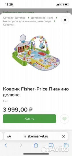 Развивающий коврик fisher price с пианино