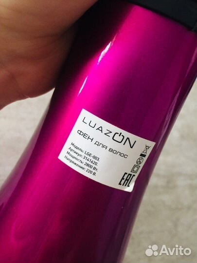 Фен для волос