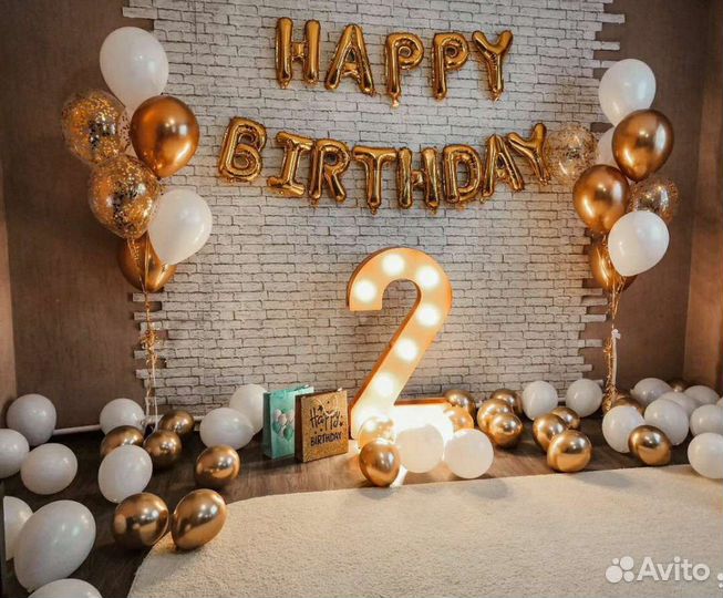 Цифра на праздник