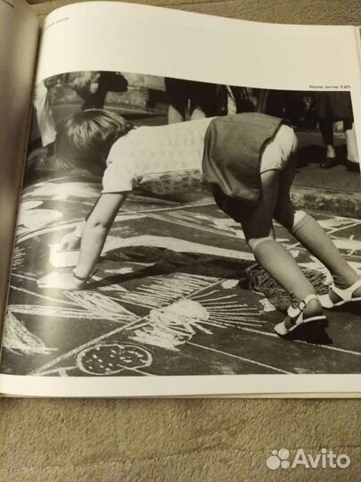 Фотоальбомы СССР