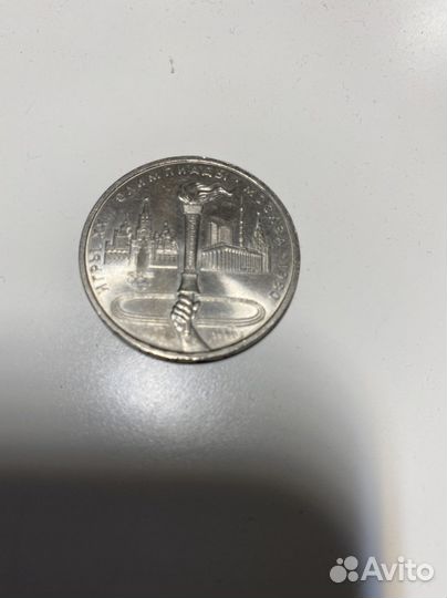 Монета 1 рубль 22 олимпийские игры 1980