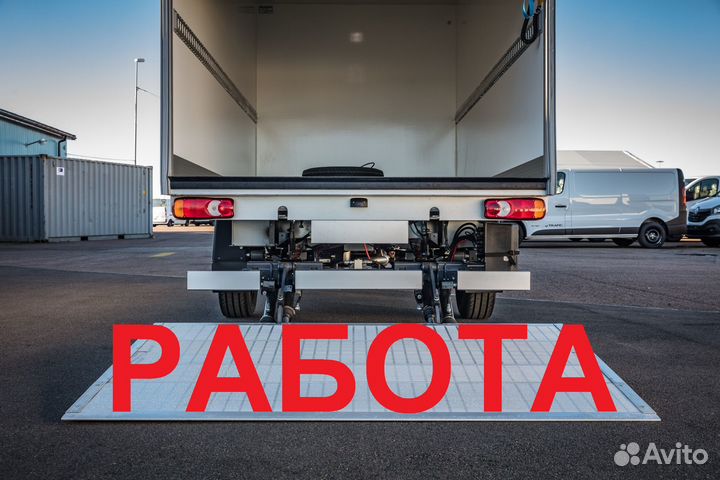 Работа для водителей со своим грузовым авто