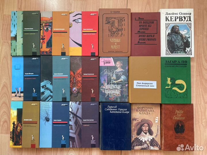 Книги разнообразной тематики № 1