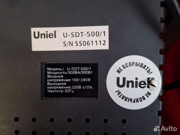 Ибп бесперебойник бу