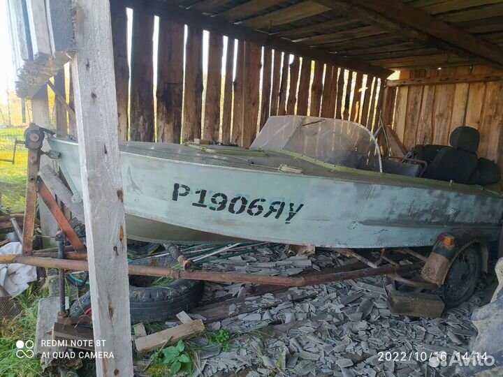 Прогресс 2 м