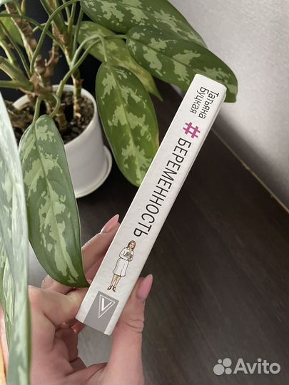 Беременность короткометражка длиной в 9 месяцев