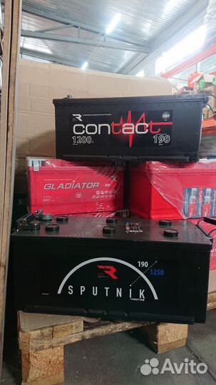 Аккумуляторы 190 с гарантией