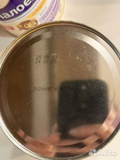 Смесь малоежка со вкусом ванили