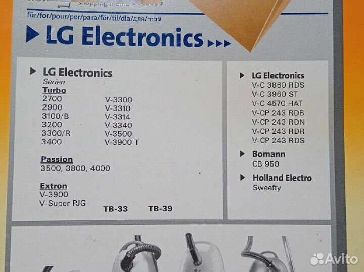 Мешки пылесборники для пылесосов LG
