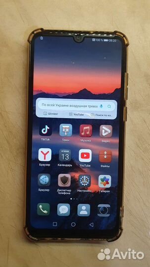 Телефон Honor 9a