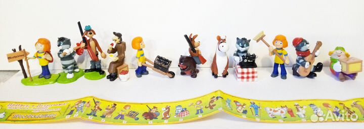 Простоквашино Ландрин