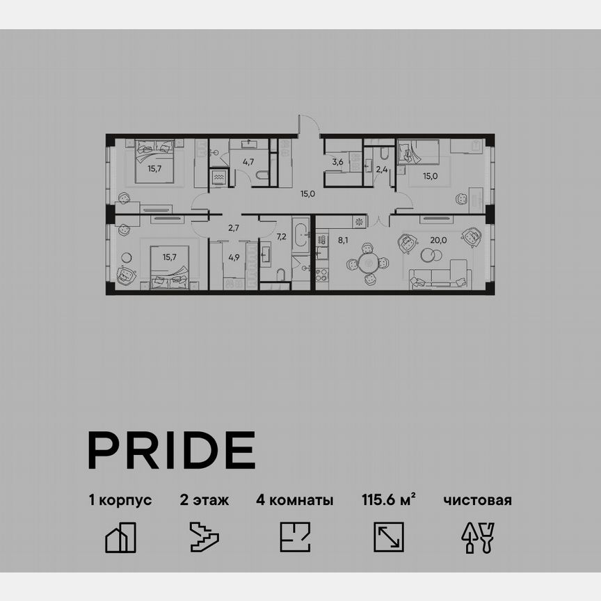 3-к. квартира, 115,6 м², 2/9 эт.