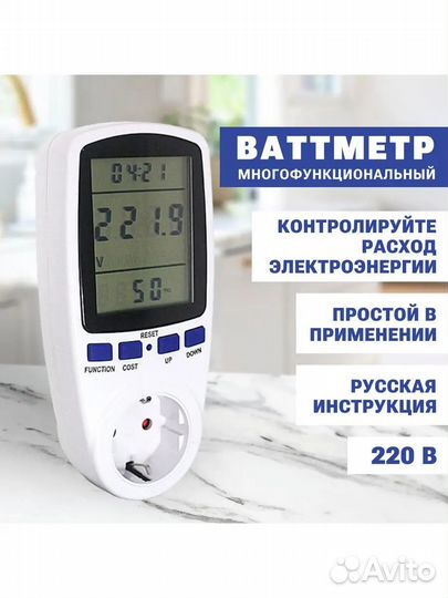 Ваттметр в розетку цифровой измеритель мощности
