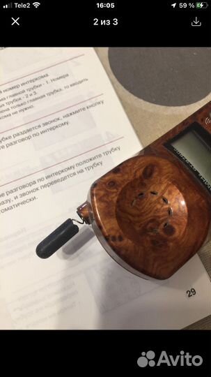 Радиотелефон LG