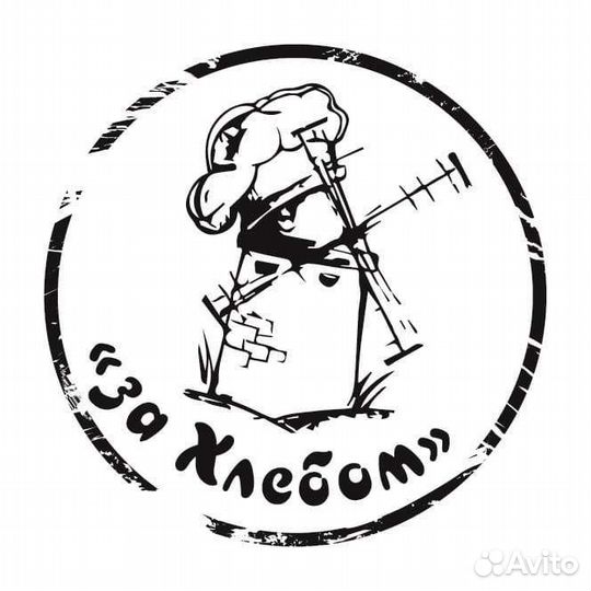 Мойщица Уборщица в Пекарню