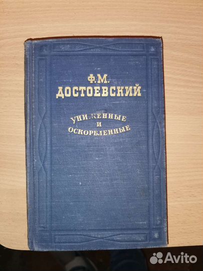 Редкие книги
