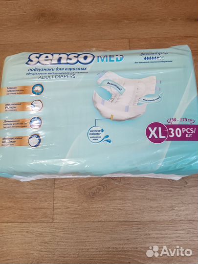 Памперсы для взрослых senso med xl