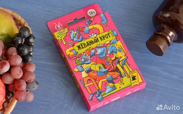 Жёваный крот. Настольная игра