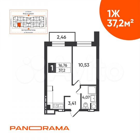 1-к. квартира, 37,2 м², 14/18 эт.