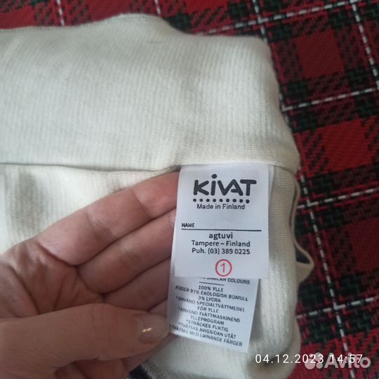 Шапка шлем kivat 1 зима