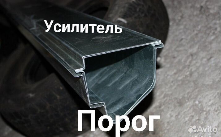 Ремонтные пороги Chery Bonus (A13)