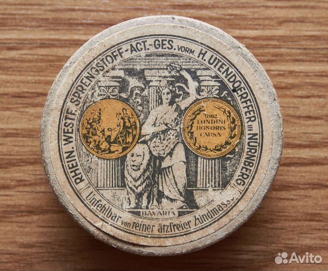 Коробки от охотничьих принадлежностей(пустые)