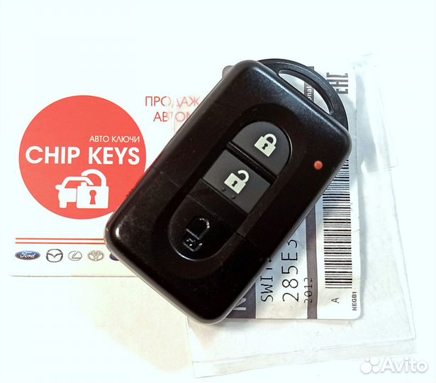 Ключ зажигания Nissan Micra / Tiida / Note / NV200