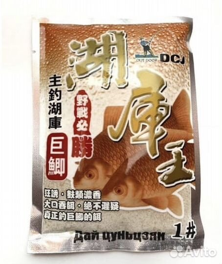 Тесто китайское для рыбалки № 1