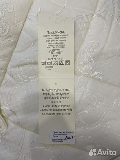 Конверт на выписку зимний