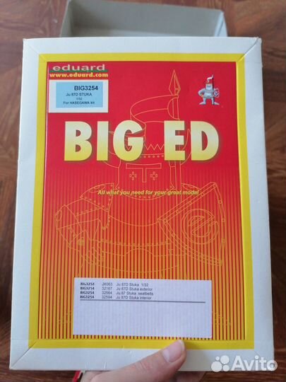 Модель Юнкерс Штука