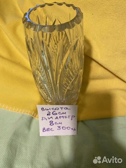 Ваза хрустальная большая СССР высота вазы 26 см