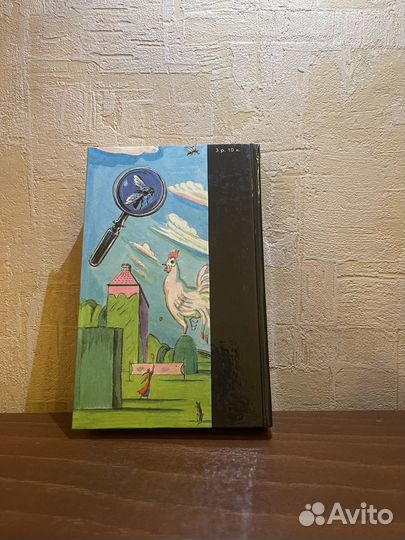 Герберт Уэллс Машина времени 1987