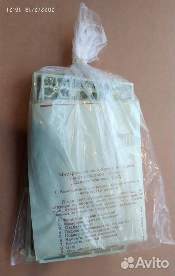 Масштабная модель самолета По-2