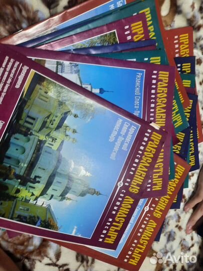 Журналы православные монастыри