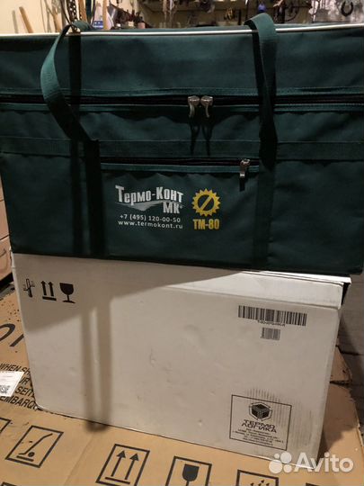 Термоконтейнер медицинский