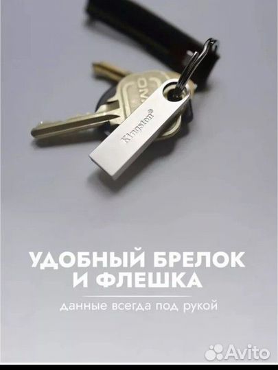 Usb флешка 1 тб