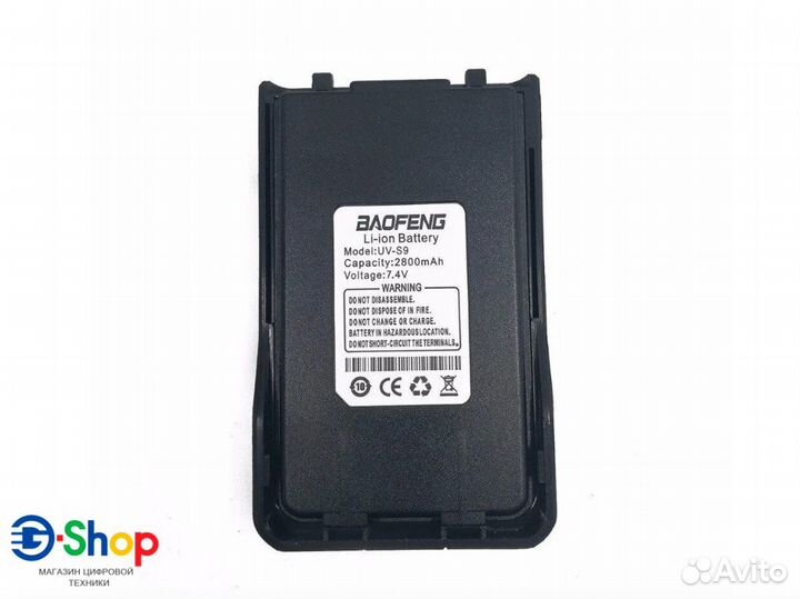 Аккумулятор для рации Baofeng UV-10R/UV-S9 2800mAh
