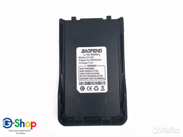 Аккумулятор для рации Baofeng UV-10R/UV-S9 2800mAh