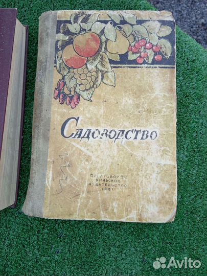 Справочная литература