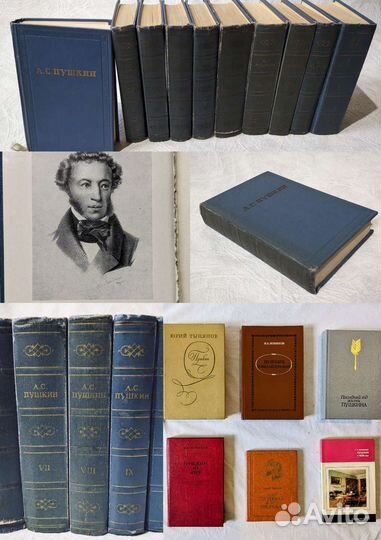 Книги о Пушкине Собрание сочинений в 10 томах 1962