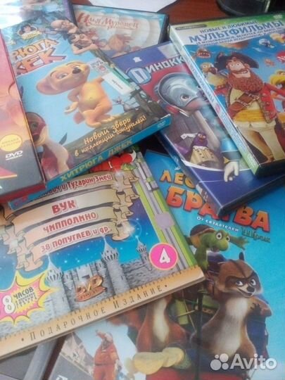 Диски(мультфильмы)