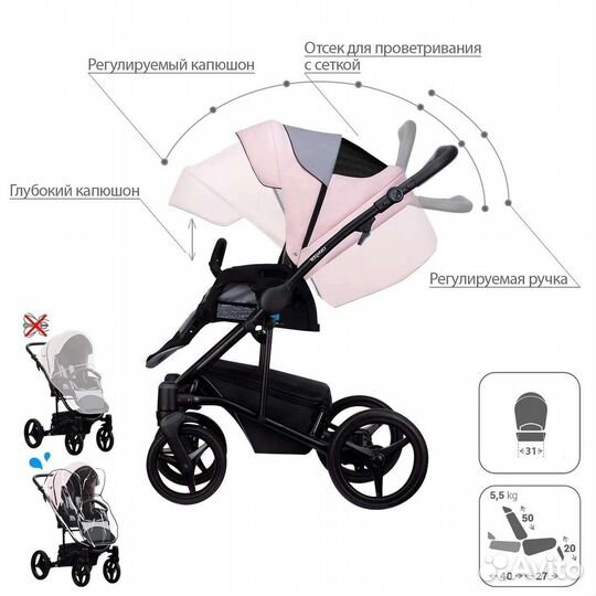 Коляска 2в1 Bebetto Torino