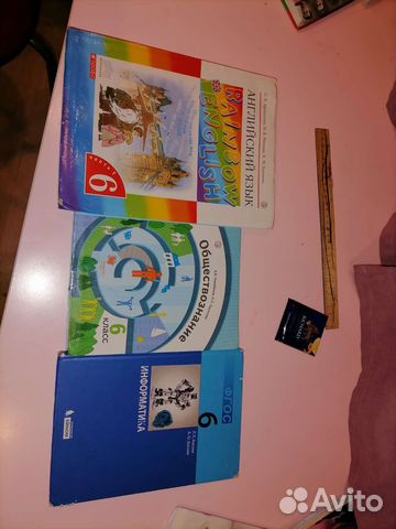 Учебник 6 класс