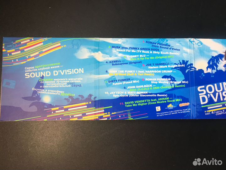 CD Sound D'vision Vol.4 Roman Pushkin 2008